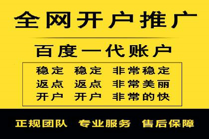 百度竞价推广案例：实现企业业绩跨越式增长