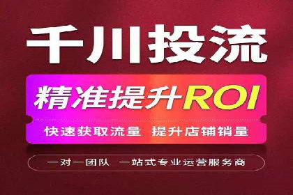 百度竞价个人开户全流程解析：从零开始打造高效广告投放